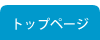 株式会社ナイルス