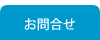 株式会社ナイルス